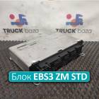 4461352420 Блок управления EBS3 ZM STD для КАМАЗ 5490 (с 2013)