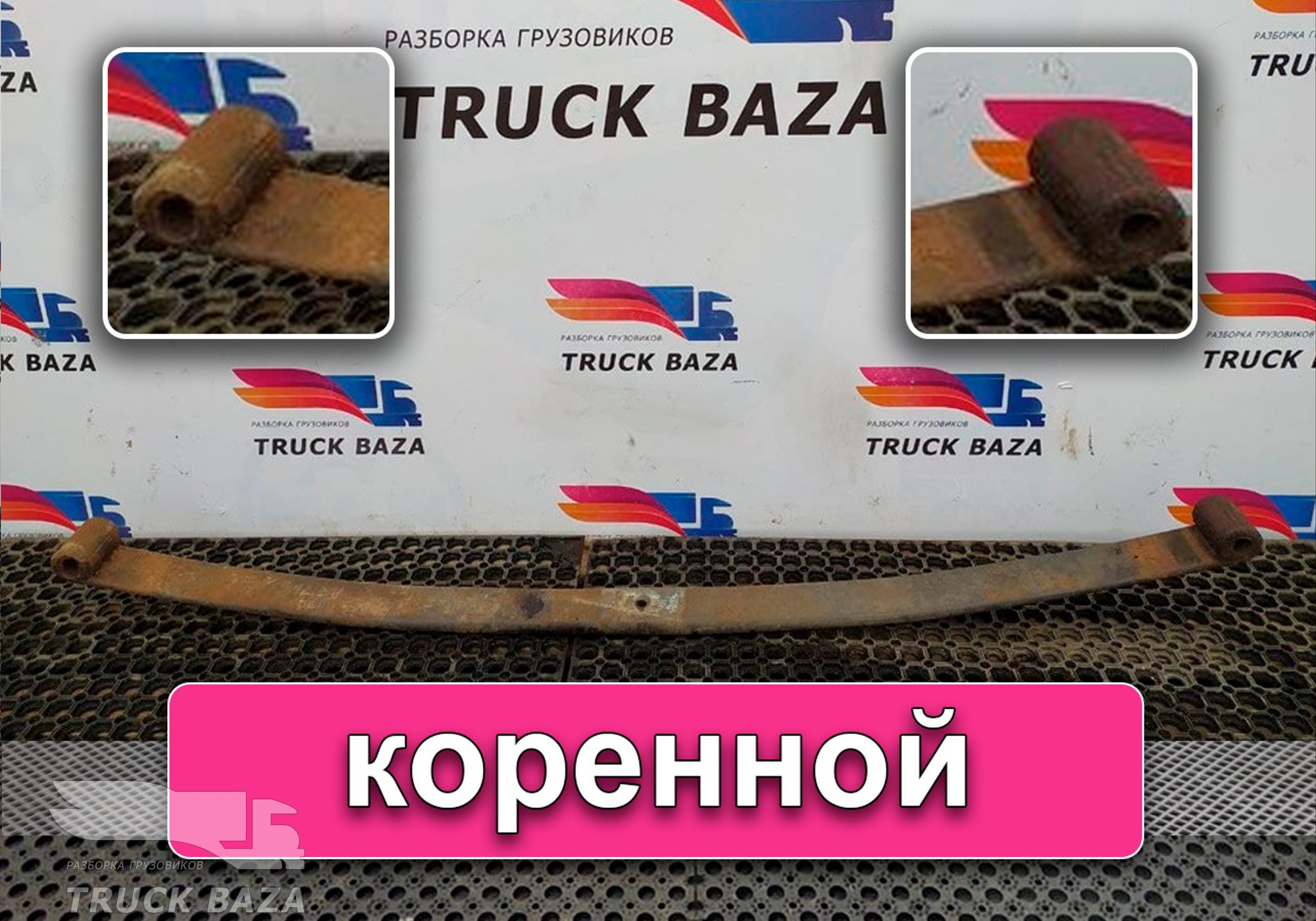 5010294204 Рессора передняя для Renault Magnum I (с 1990 по 1997)