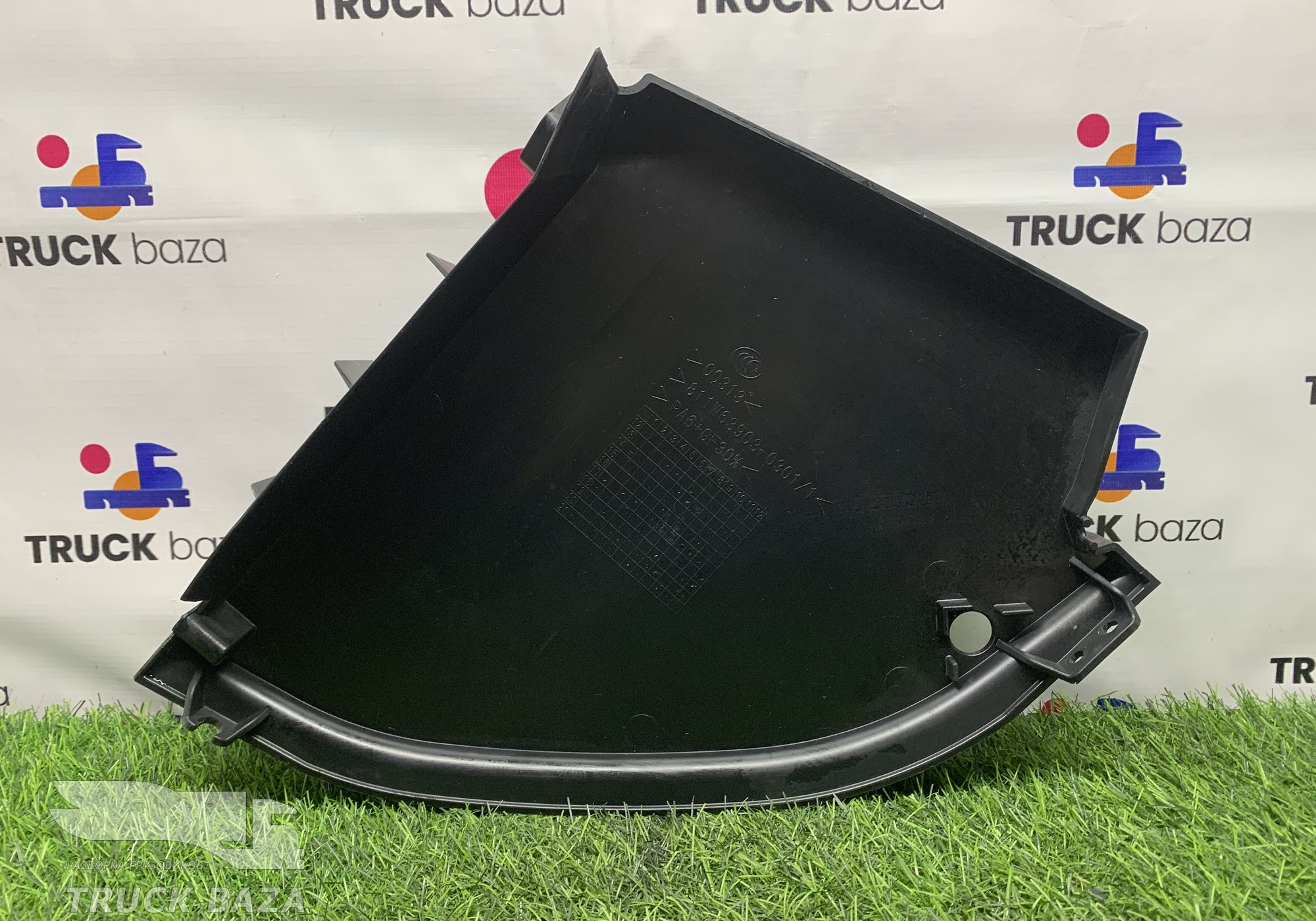 811W639030301 Кронштейн торпедо для Sinotruk Sitrak C7H