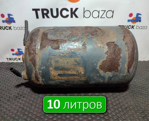 A0064323701 Ресивер воздушный 10 L для Mercedes-Benz 16-26