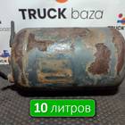 A0064323701 Ресивер воздушный 10 L для Mercedes-Benz Atego I (с 1998 по 2004)