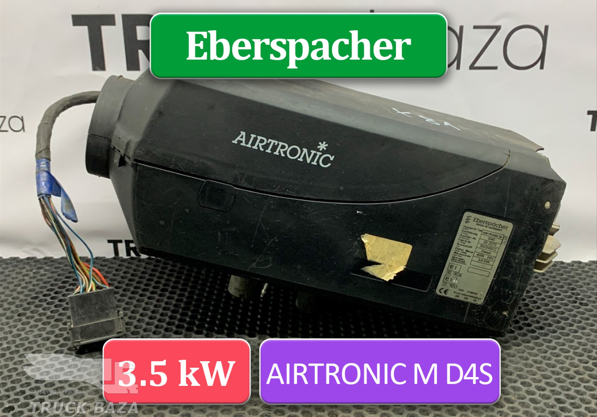 1739556 Отопитель автономный Eberspacher AIRTRONIC M D4S 3.5 kW/кВт для Man TGL