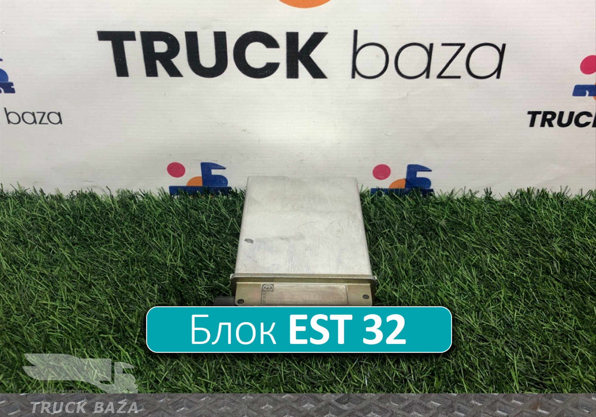 6009058029 Блок управления ретардером EST 32 для Daf XF95