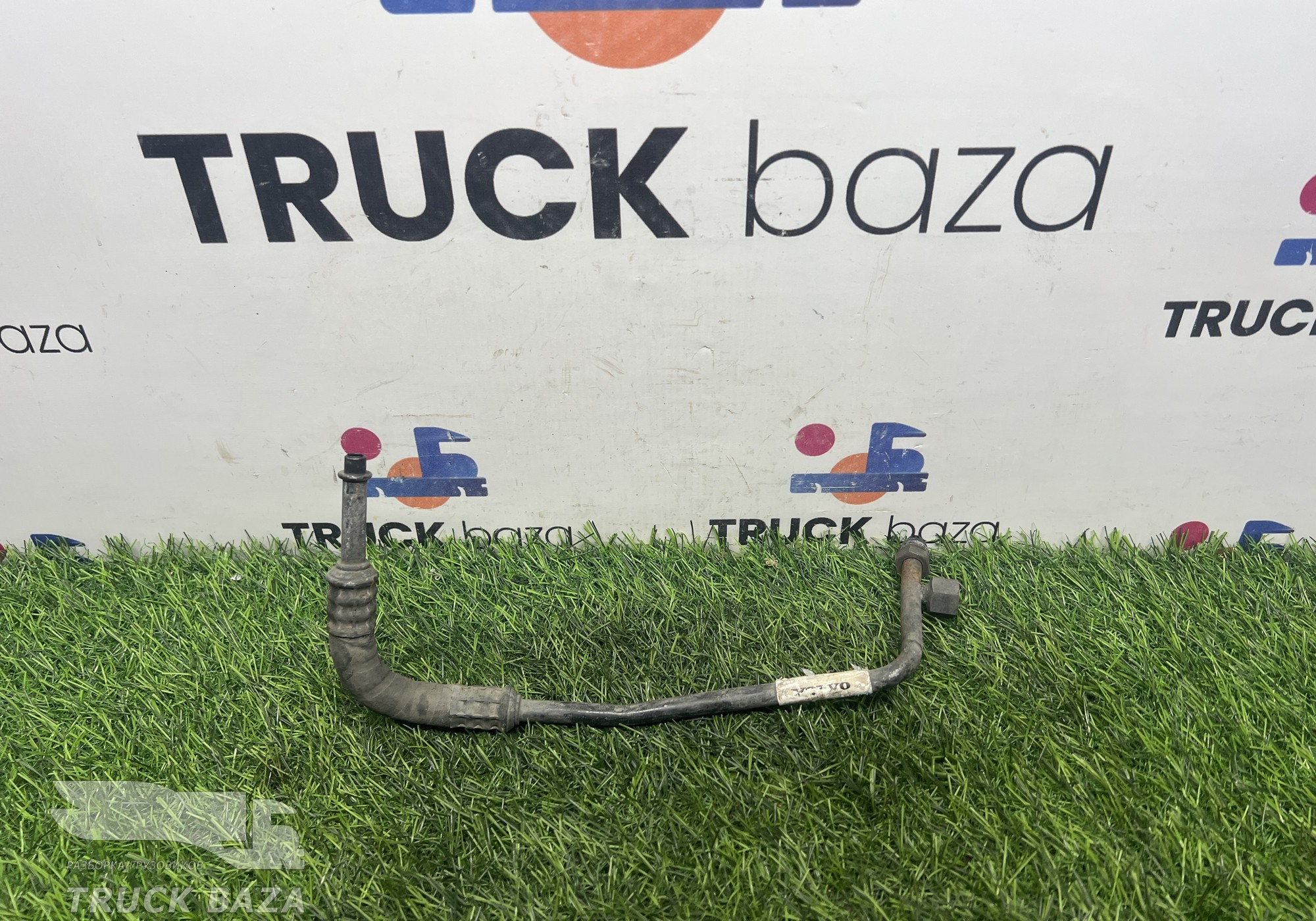 20708093 Трубка кондиционера