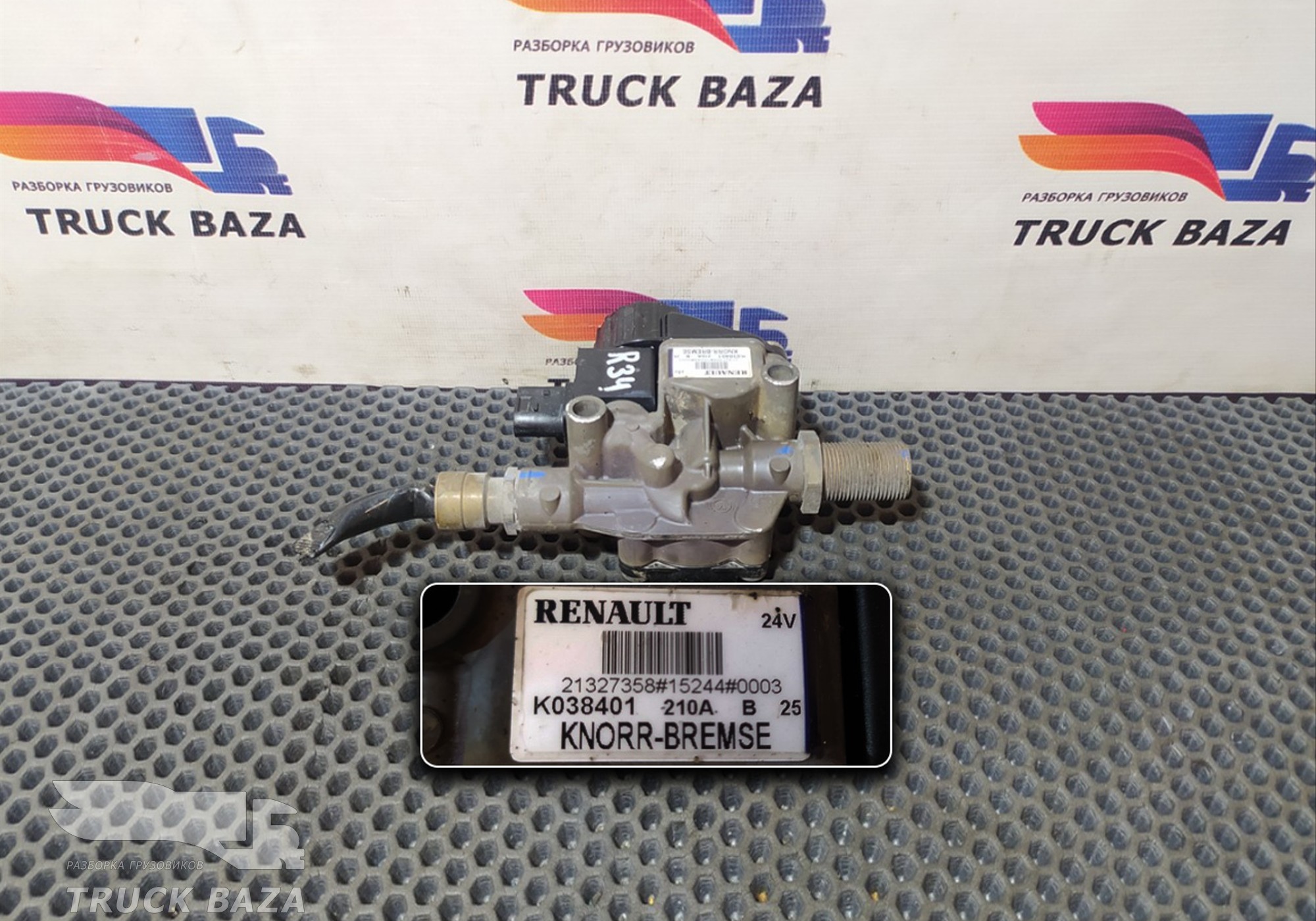 7421327358 Кран ABS для Renault T