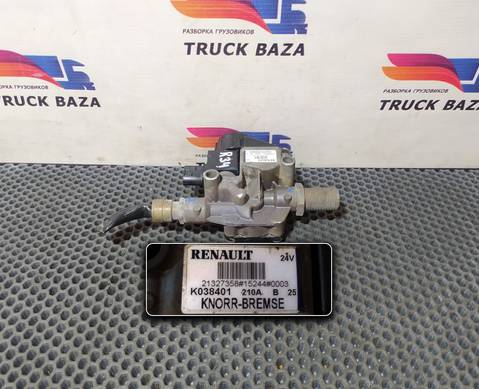 7421327358 Кран ABS для Volvo FH 4 (с 2012)