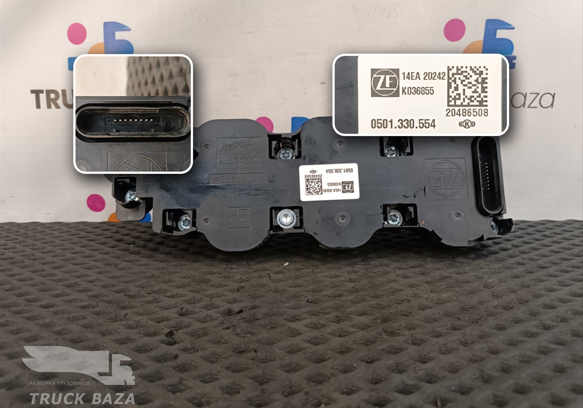 0501330554 Блок управления датчиков АКПП TRAXON 12TX2210TD для КАМАЗ 54901