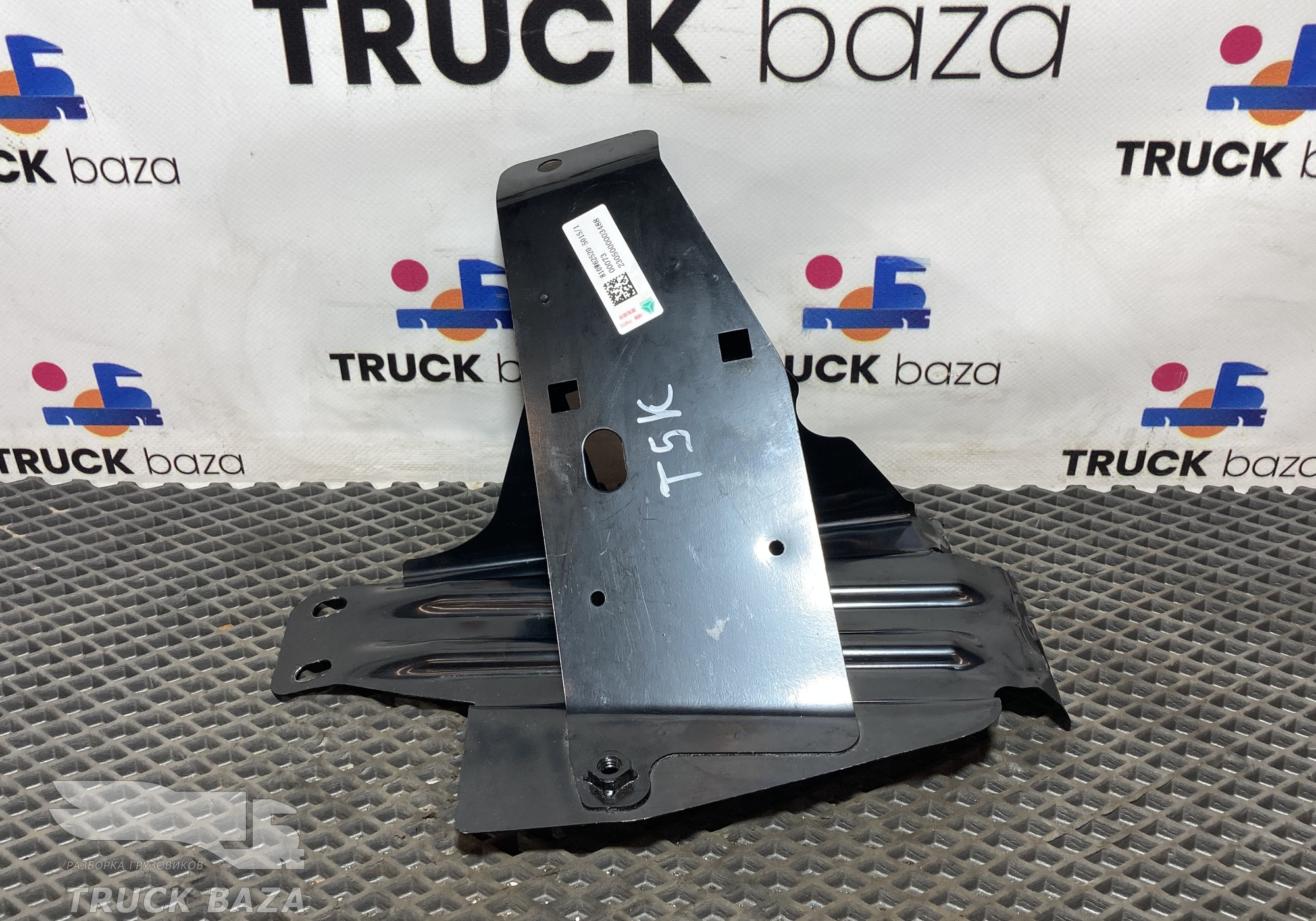 810W625205015 Кронштейн торпедо левый для Sinotruk Sitrak C7H