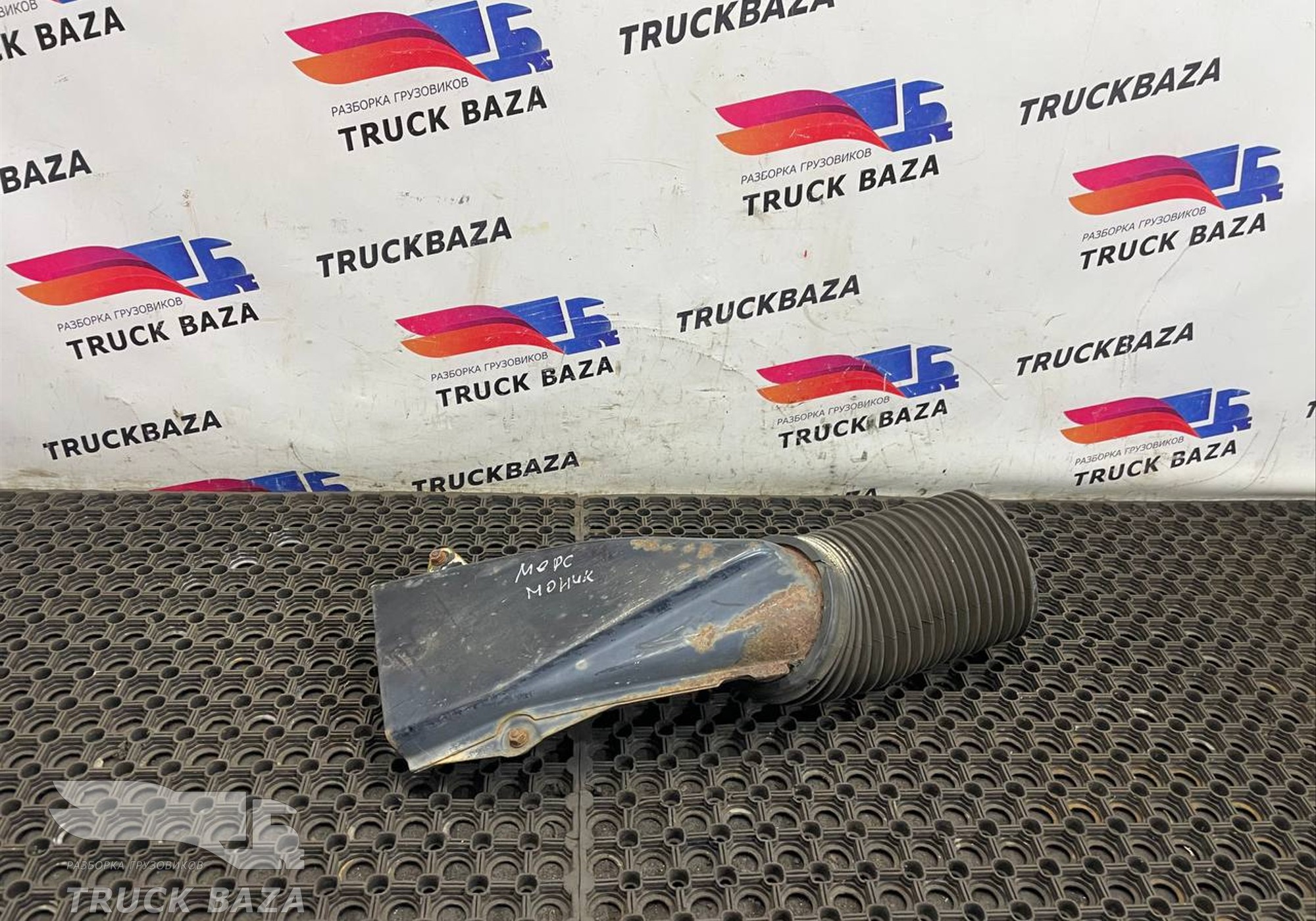 6455280143 Патрубок воздушного фильтра для Mercedes-Benz Неопознанная модель