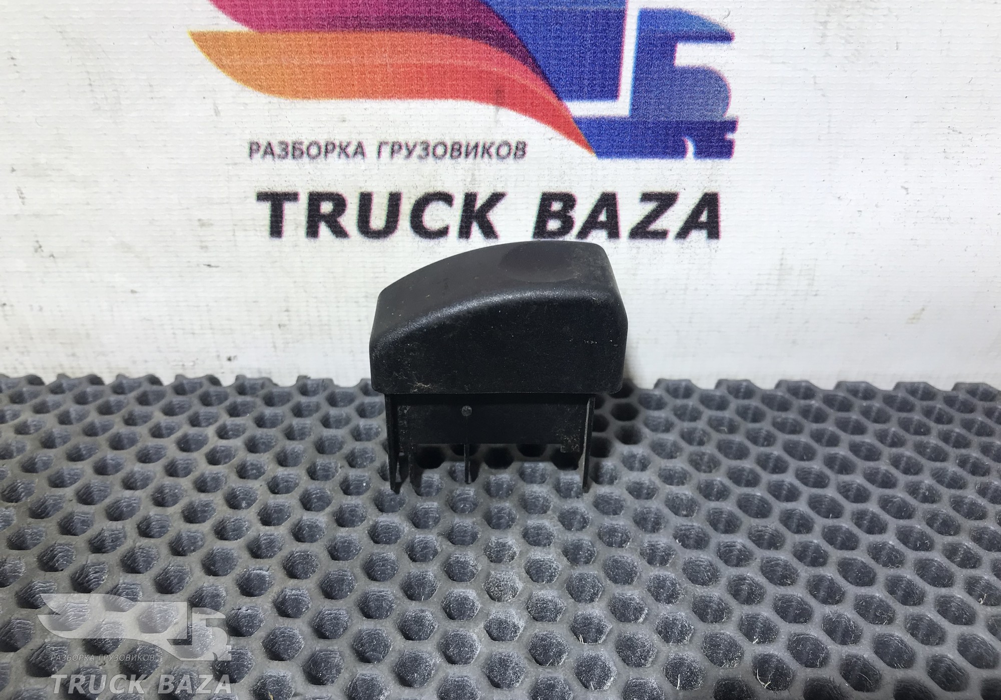 1311361 Заглушка кнопки для Daf CF