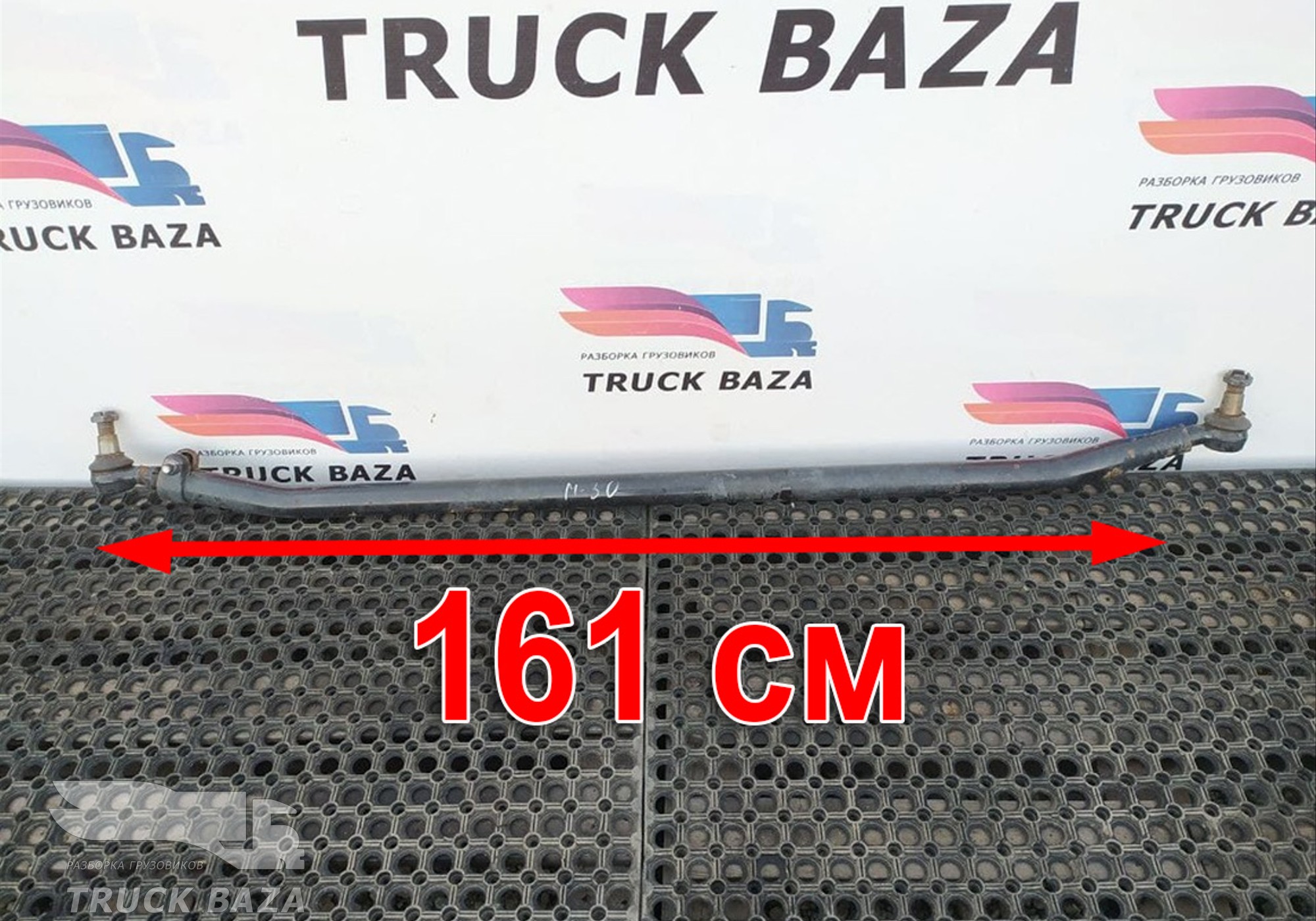 81467116921 Тяга рулевая поперечная L=1679mm для Man TGS II (с 2012)