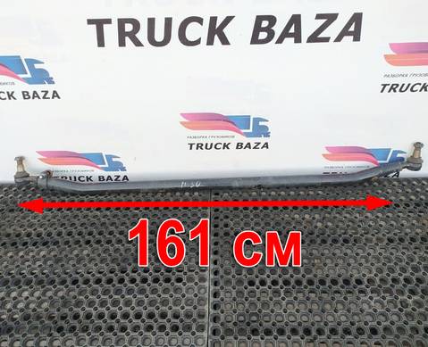 81467116921 Тяга рулевая поперечная L=1679mm для Man TGS II (с 2012)