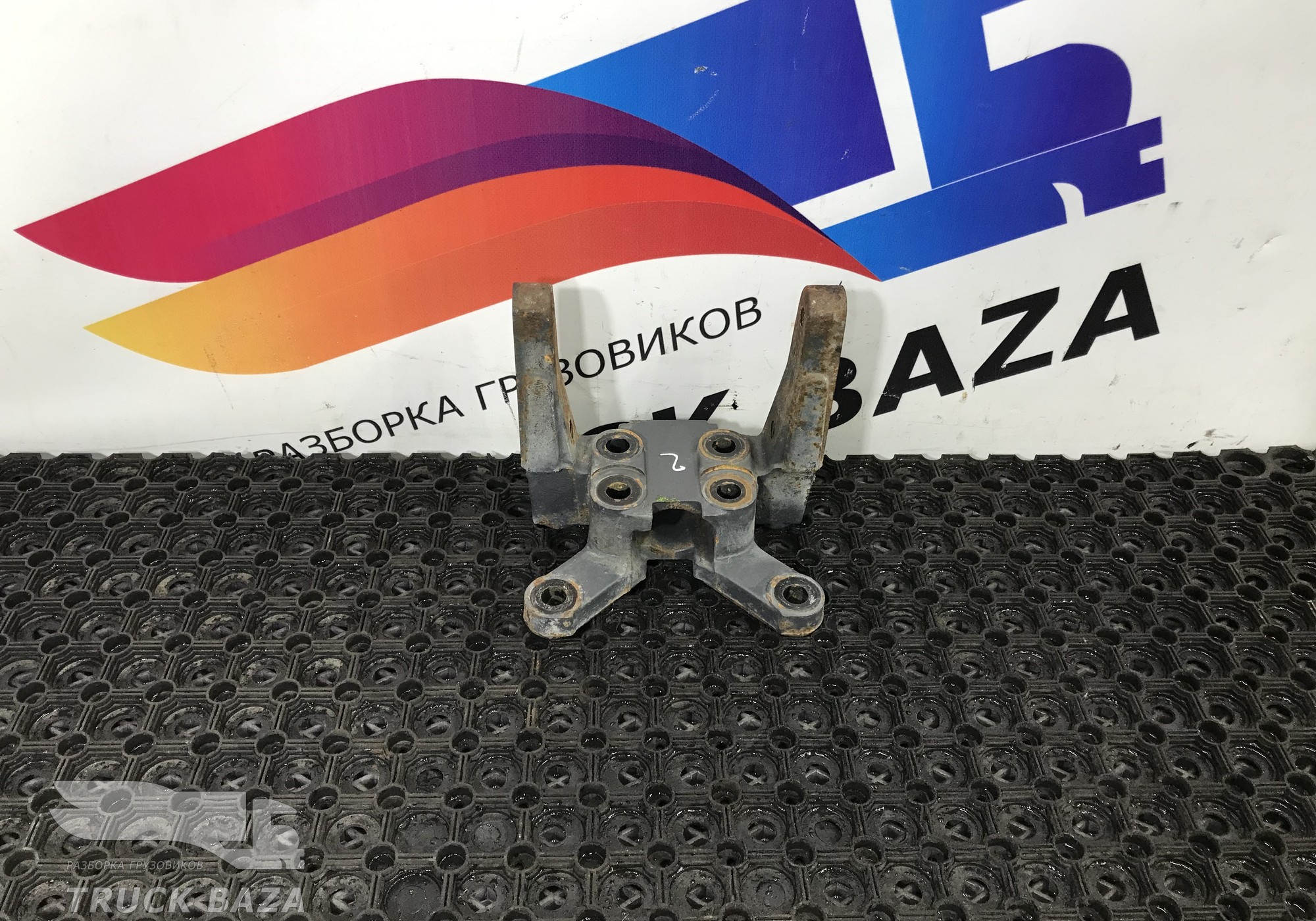 1309419 Кронштейн буксировочный для Daf 95