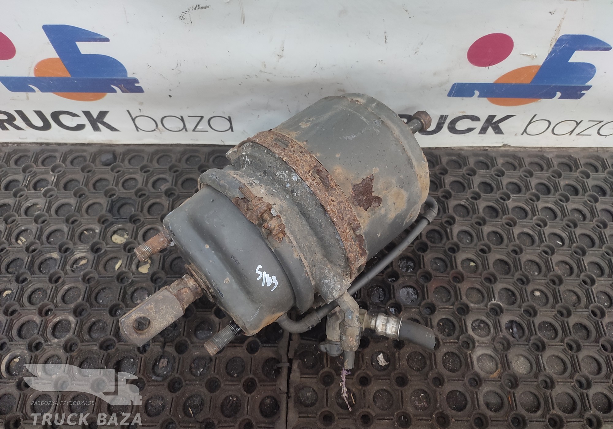 2530911 Энергоаккумулятор тормозной