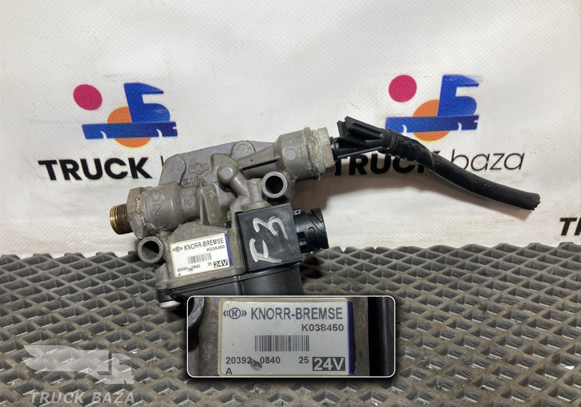 K038450 Кран ABS для Ford F-MAX (с 2018)