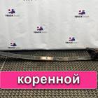 81434026185 Лист рессоры передней коренной для Man TGA (с 2000 по 2007)