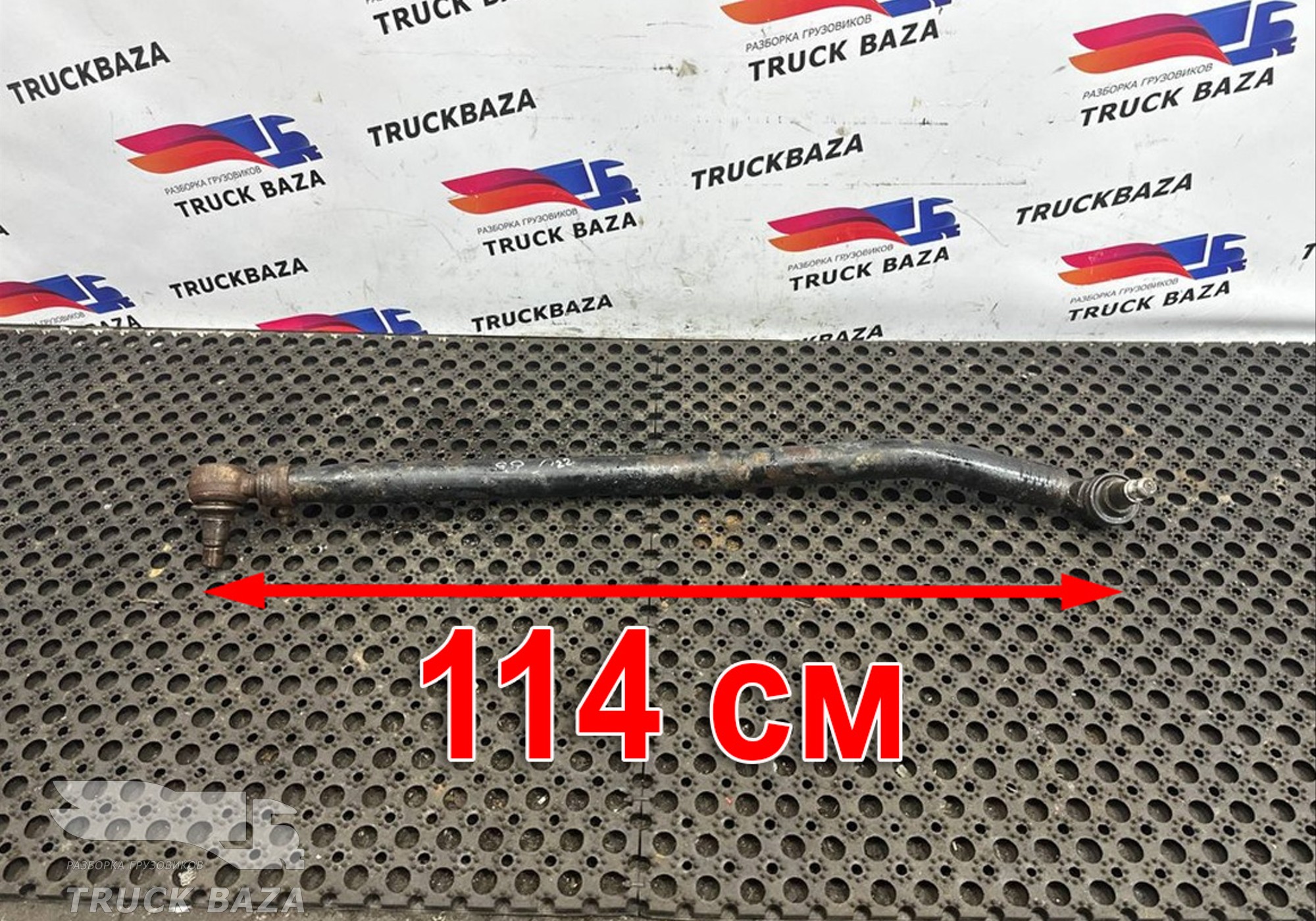 2636650 Тяга рулевая продольная для Scania 5-series G (с 2004 по 2016)
