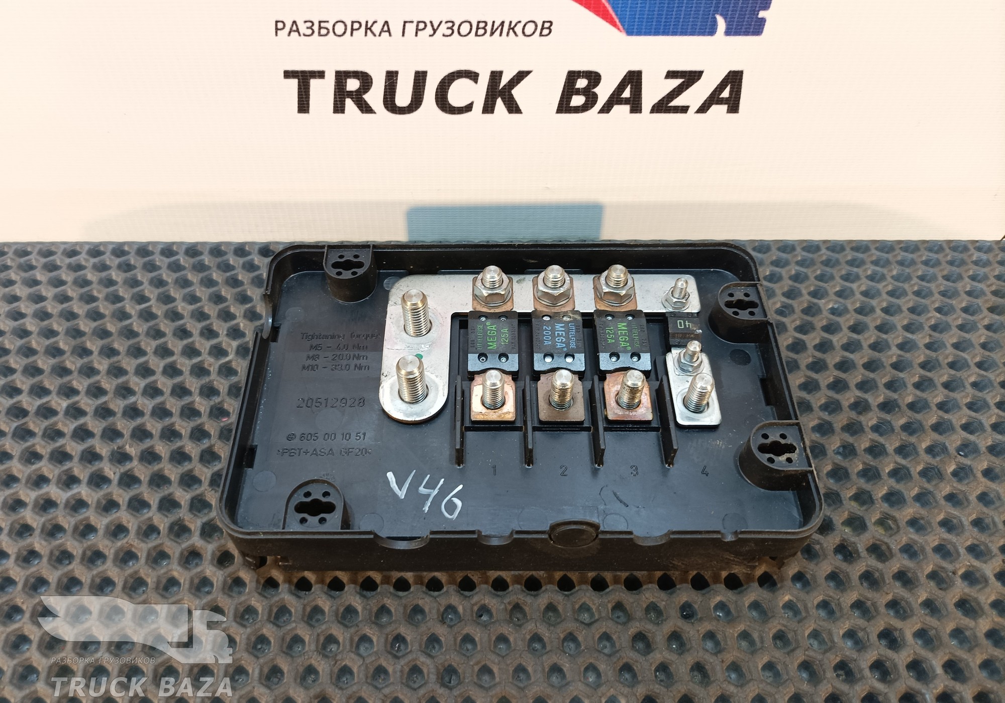 Б/У и уценка Блок предохранителей VOLVO FM12 (01.98-12.05) - купить в интернет-м