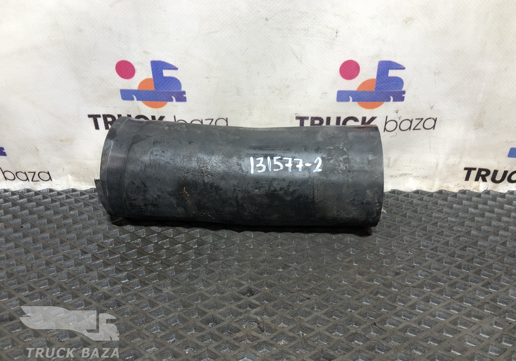 549011303026 Патрубок радиатора для КАМАЗ 54901