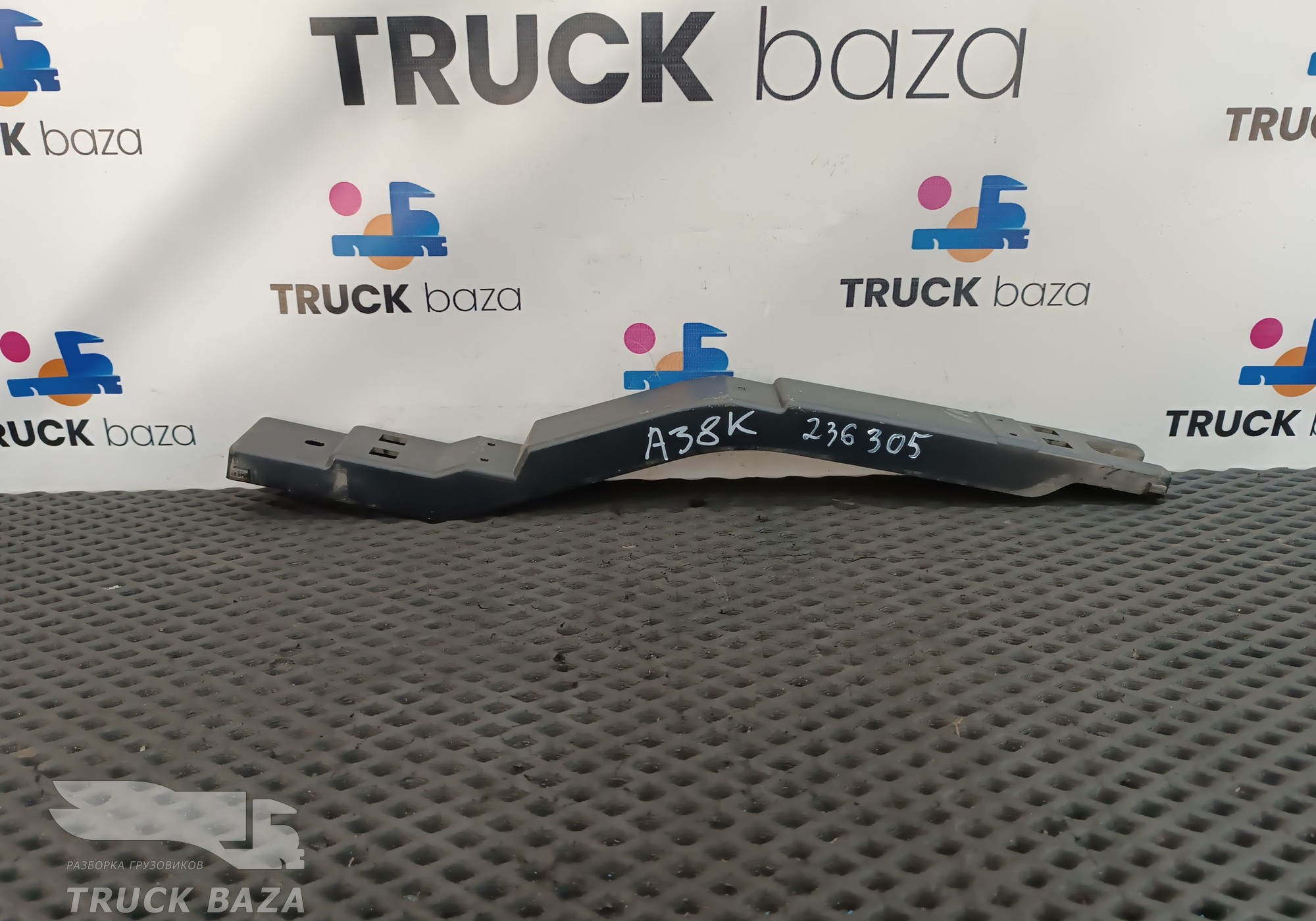 9606808855 Накладка для Mercedes-Benz Actros New Actros MP4 (с 2011)