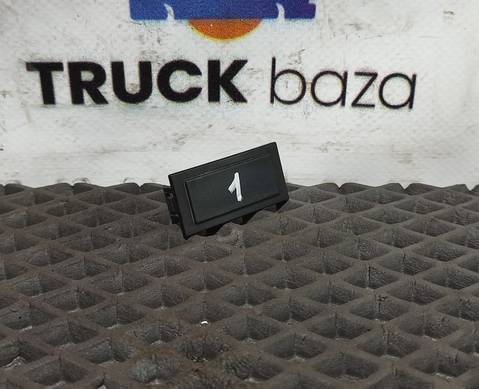 812W255036101 Заглушка кнопки для Sinotruk Sitrak C7H