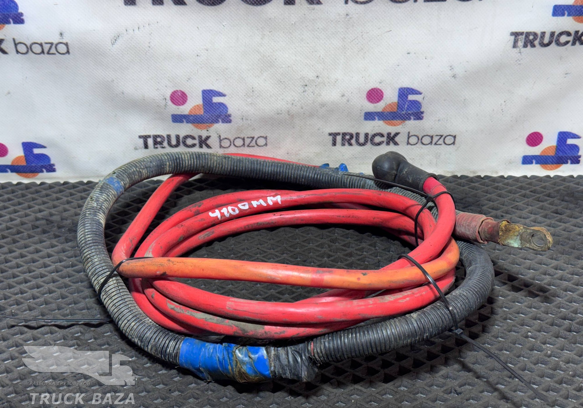 Провод силовой 4100 мм