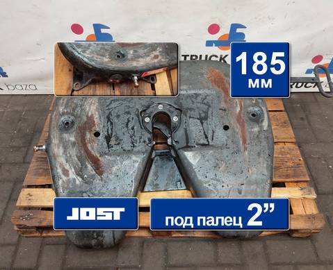 WG9725930109 Седло JOST 185 мм для Sinotruk Sitrak C7H