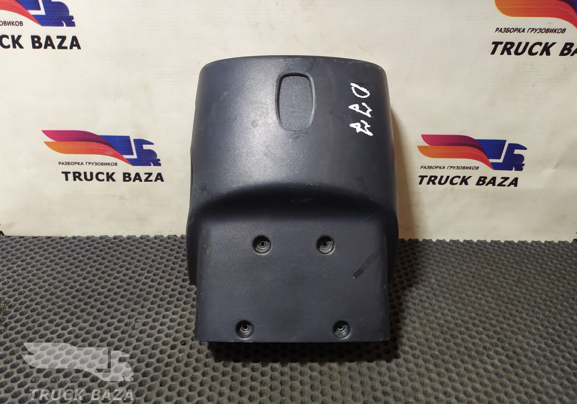 1664209 Кожух рулевой колонки верхний для Daf