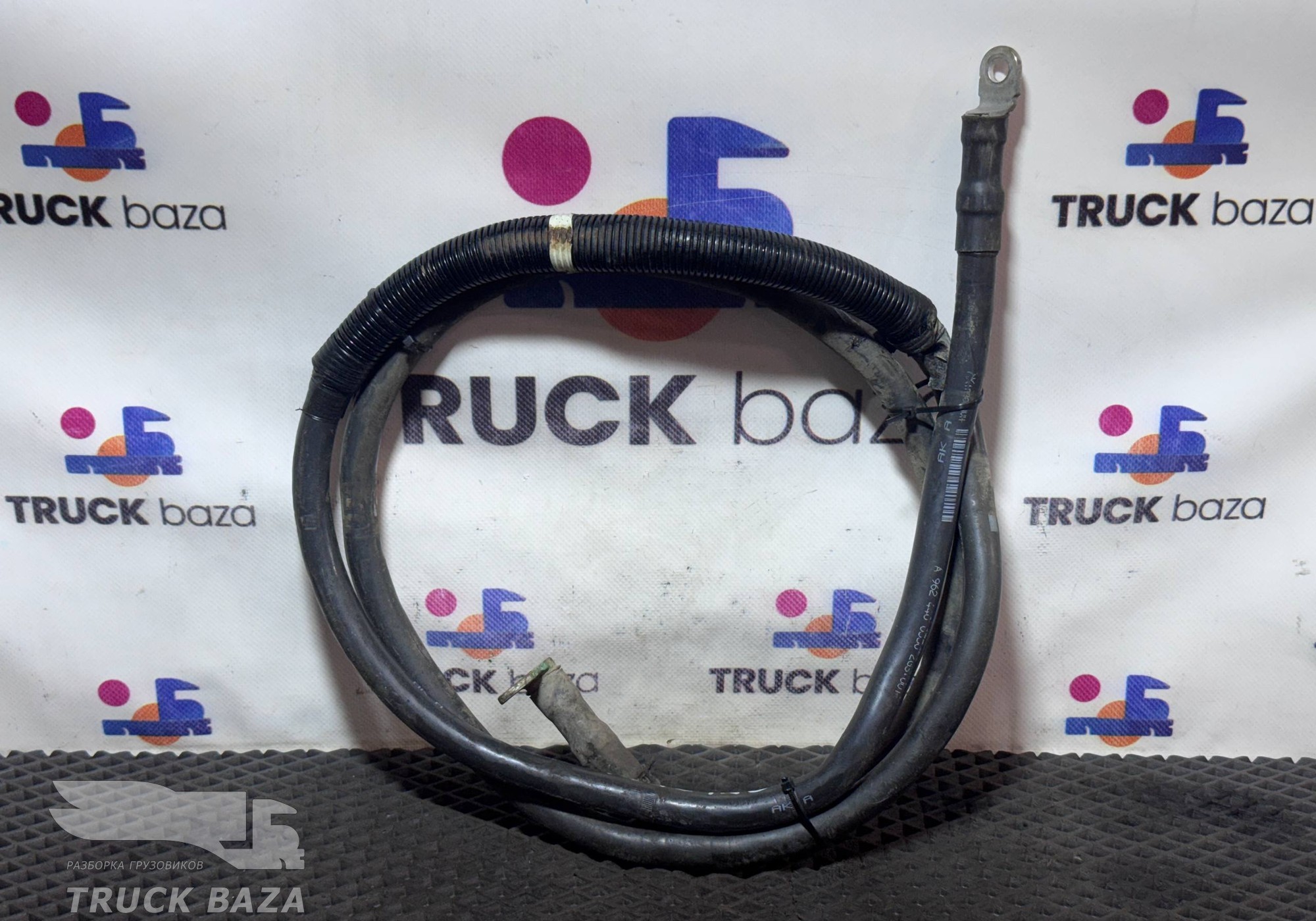 A9624400330 Силовой кабель 2460 мм / 18мм для Mercedes-Benz Actros New Actros MP4 (с 2011)