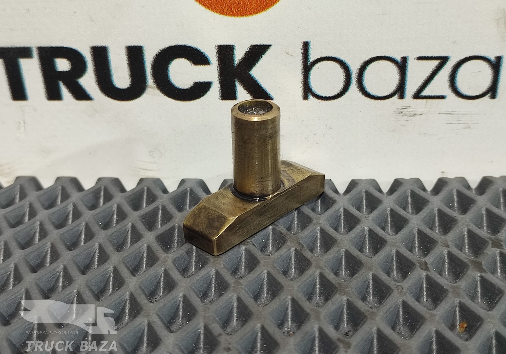 Сухарь вилки КПП ZF16S2333TD для Daf XF105 (с 2005)