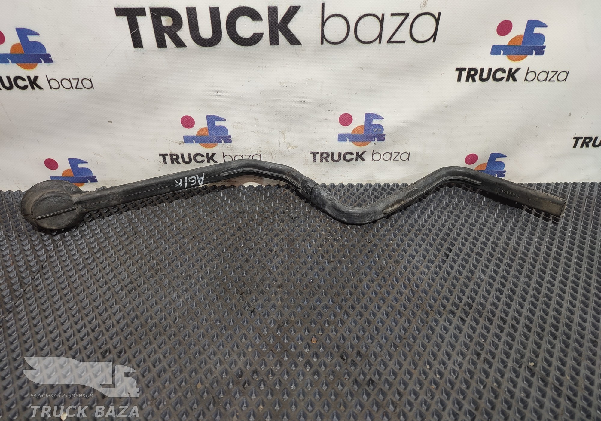 A9608321923 Трубка слива конденсата правая