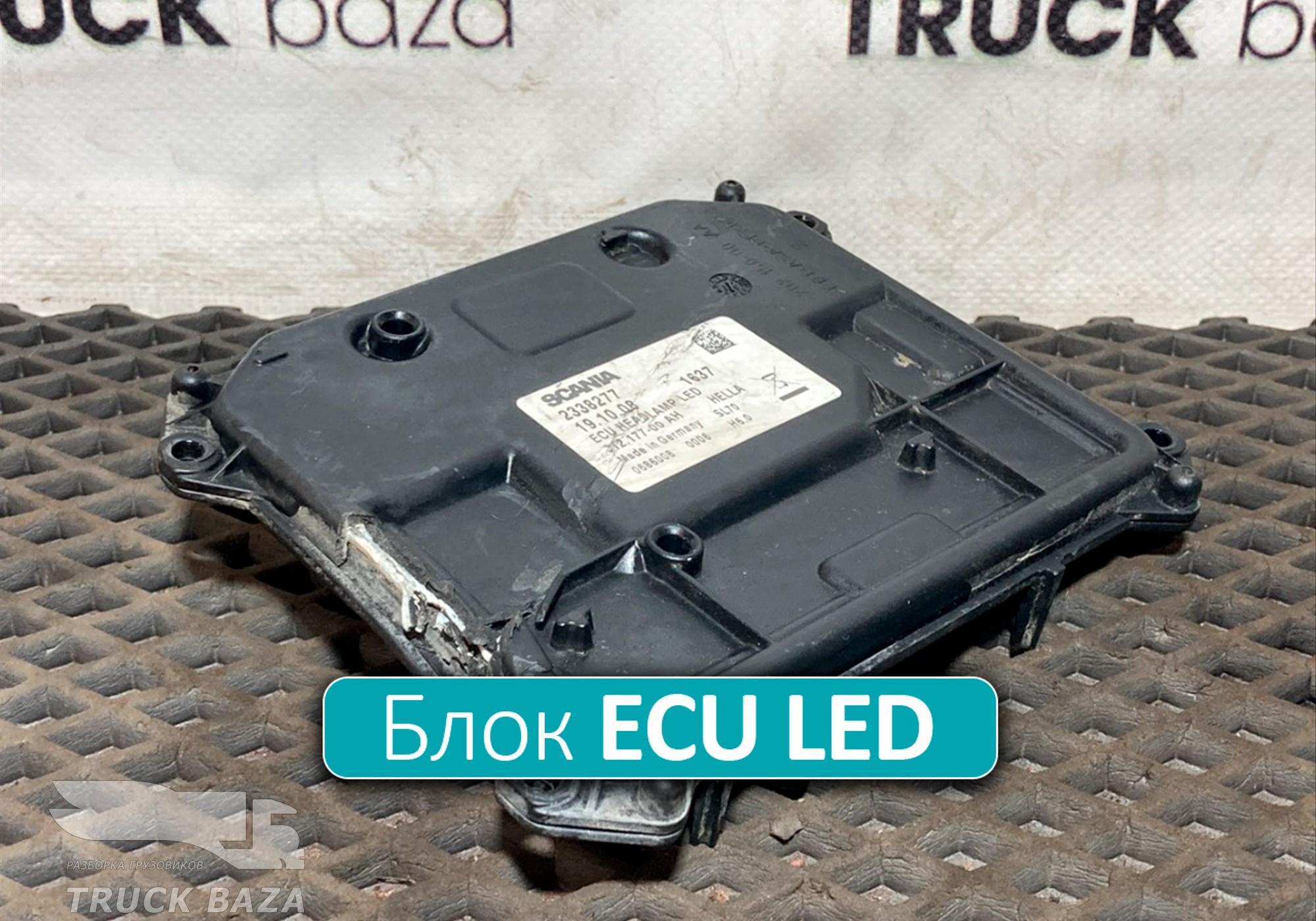 2338277 Блок управления светом ECU LED для Scania 6-series R (с 2016)