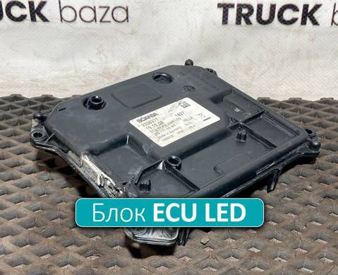 2338277 Блок управления светом ECU LED для Scania 6-series R (с 2016)
