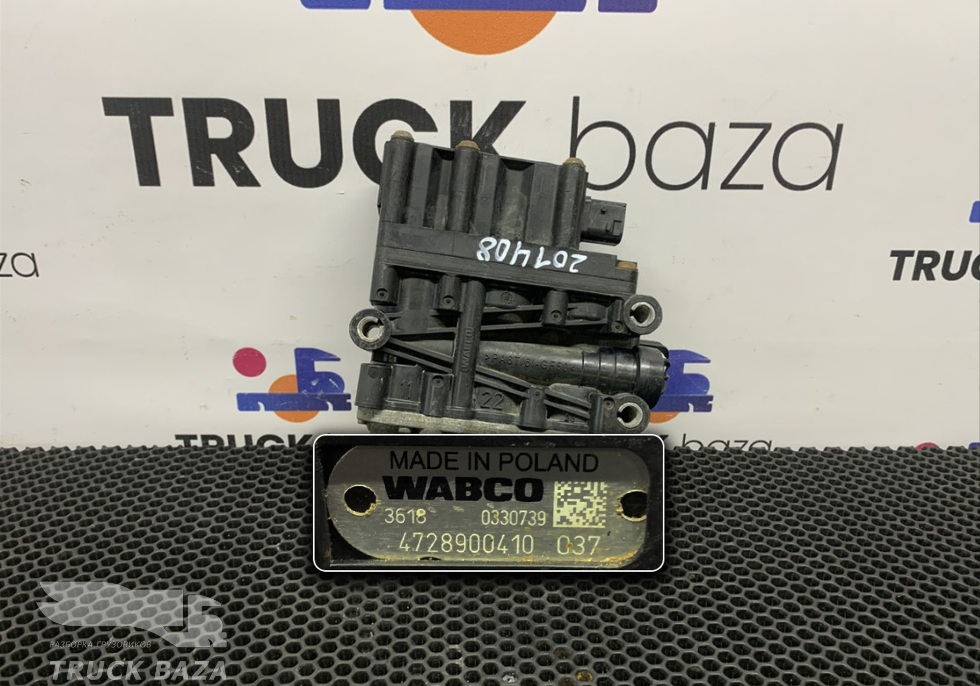 4728900410 Кран уровня пола главный для КАМАЗ 54901