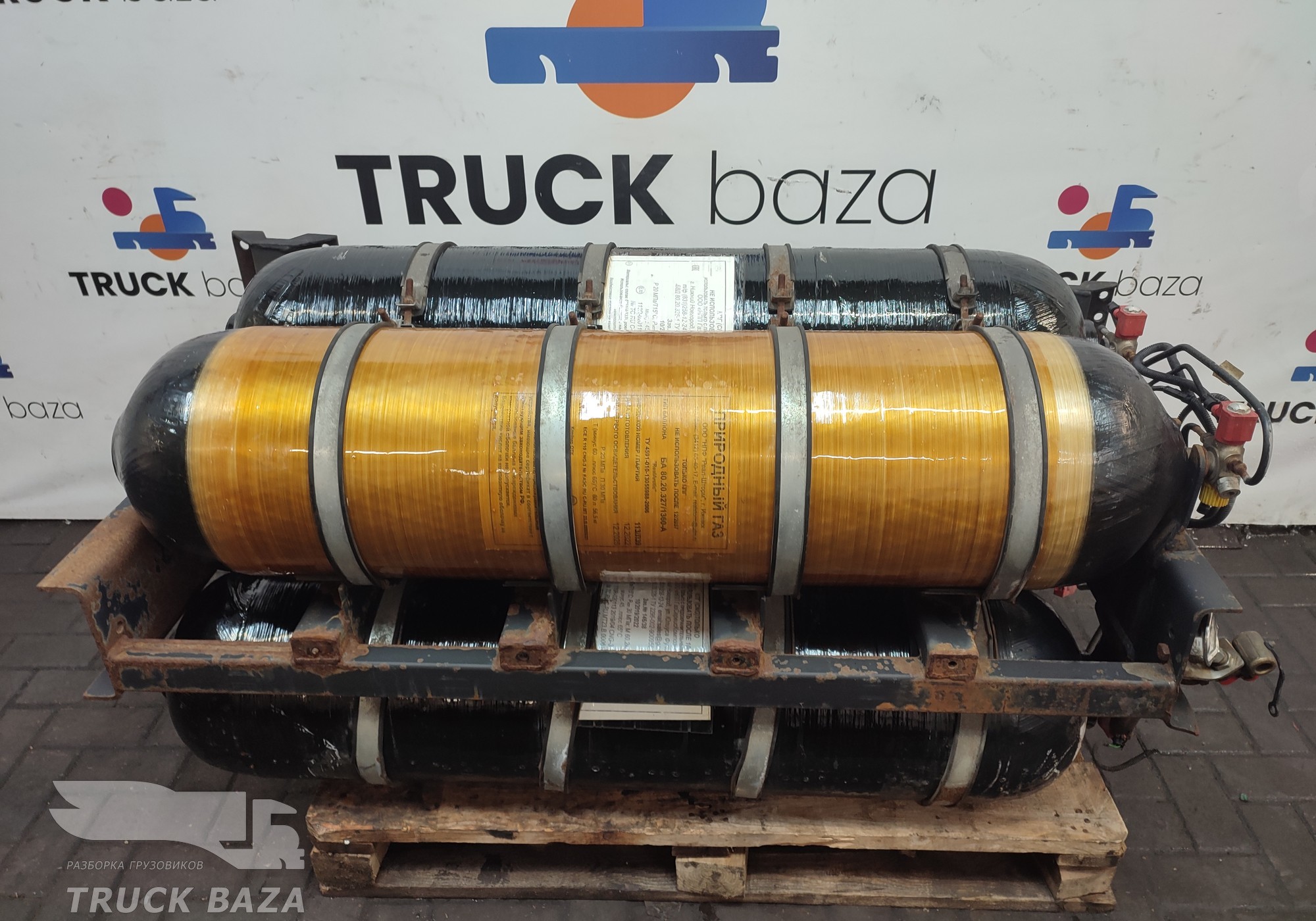 Газовое оборудование в сборе для КАМАЗ 5490 (с 2013)