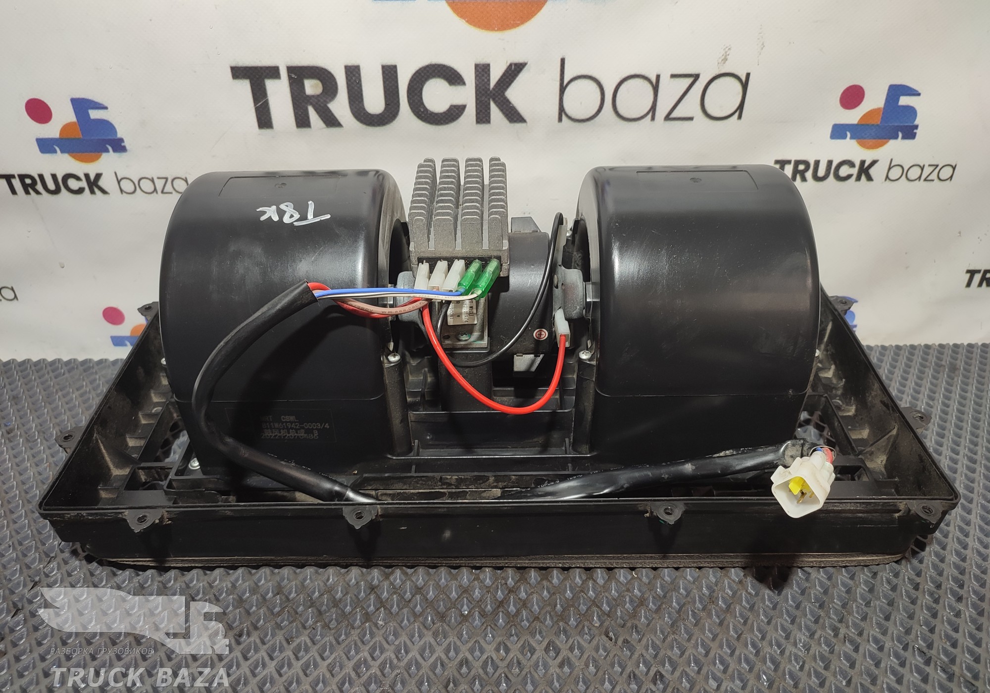 811W619420003 Моторчик отопителя для Sinotruk Sitrak C7H