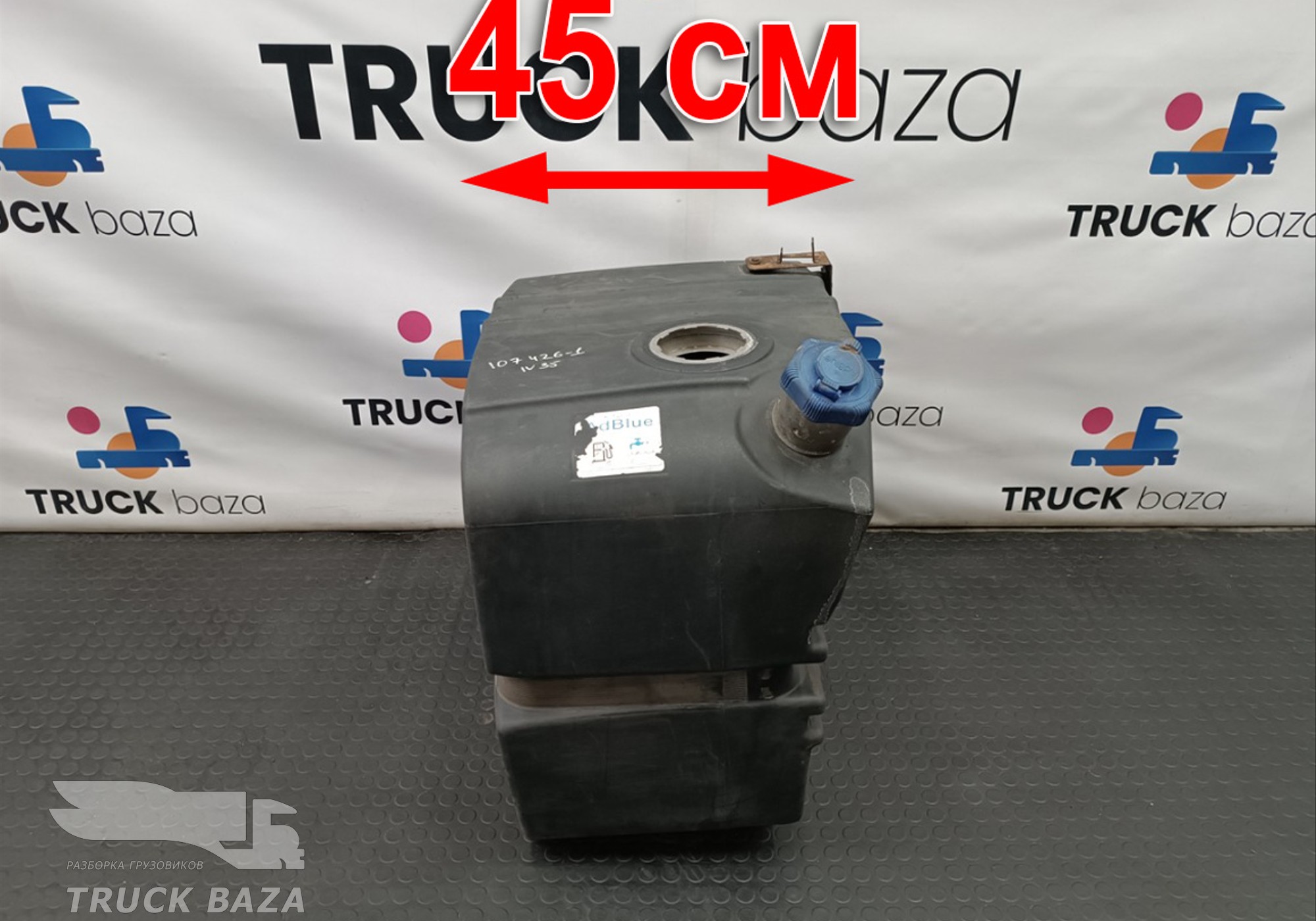 42568927 Бак AdBlue 62 L для Iveco Stralis II Hi-Way (с 2012)
