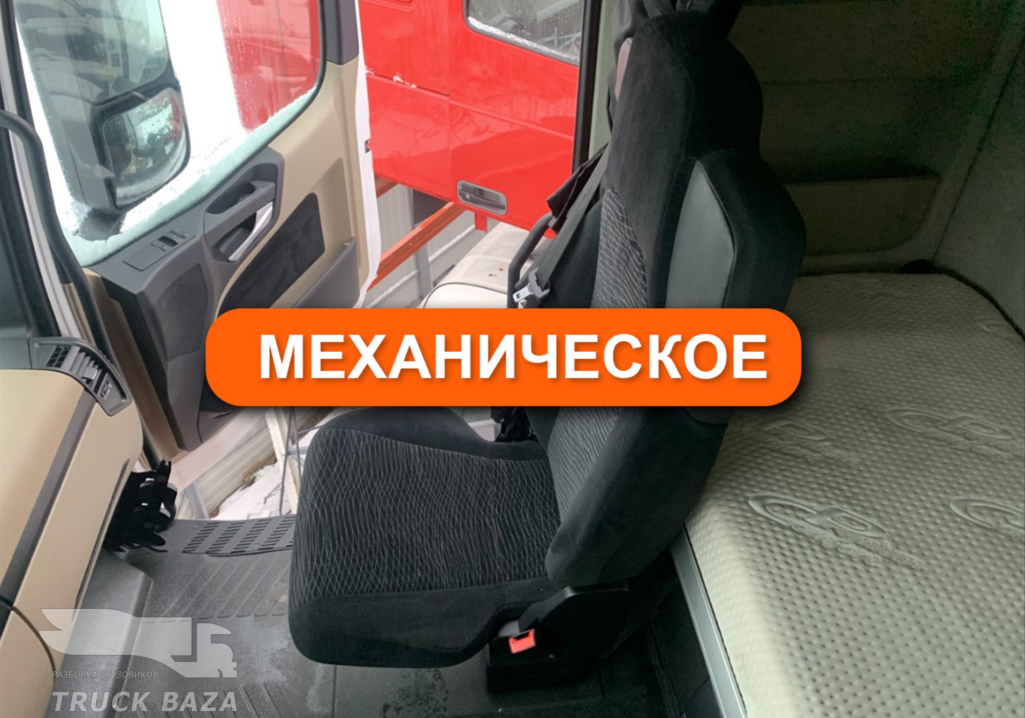 9609103703 Сиденье пассажирское механическое для Mercedes-Benz Actros New Actros MP4 (с 2011)