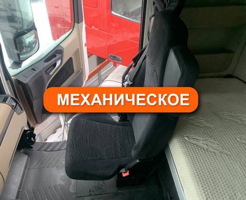 9609103703 Сиденье пассажирское механическое для Mercedes-Benz Actros New Actros MP4 (с 2011)