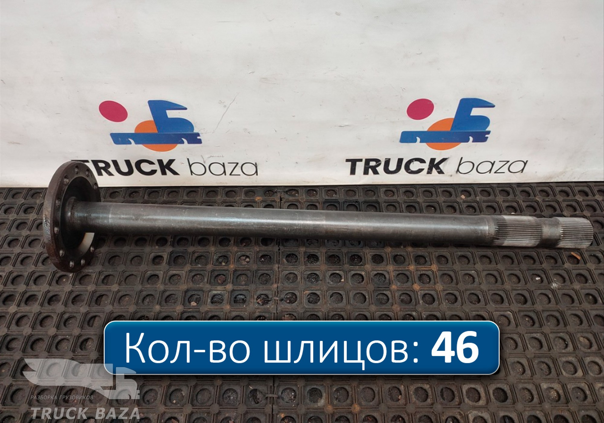 7420836831 Полуось c блокировкой для Volvo FM III (с 2013)