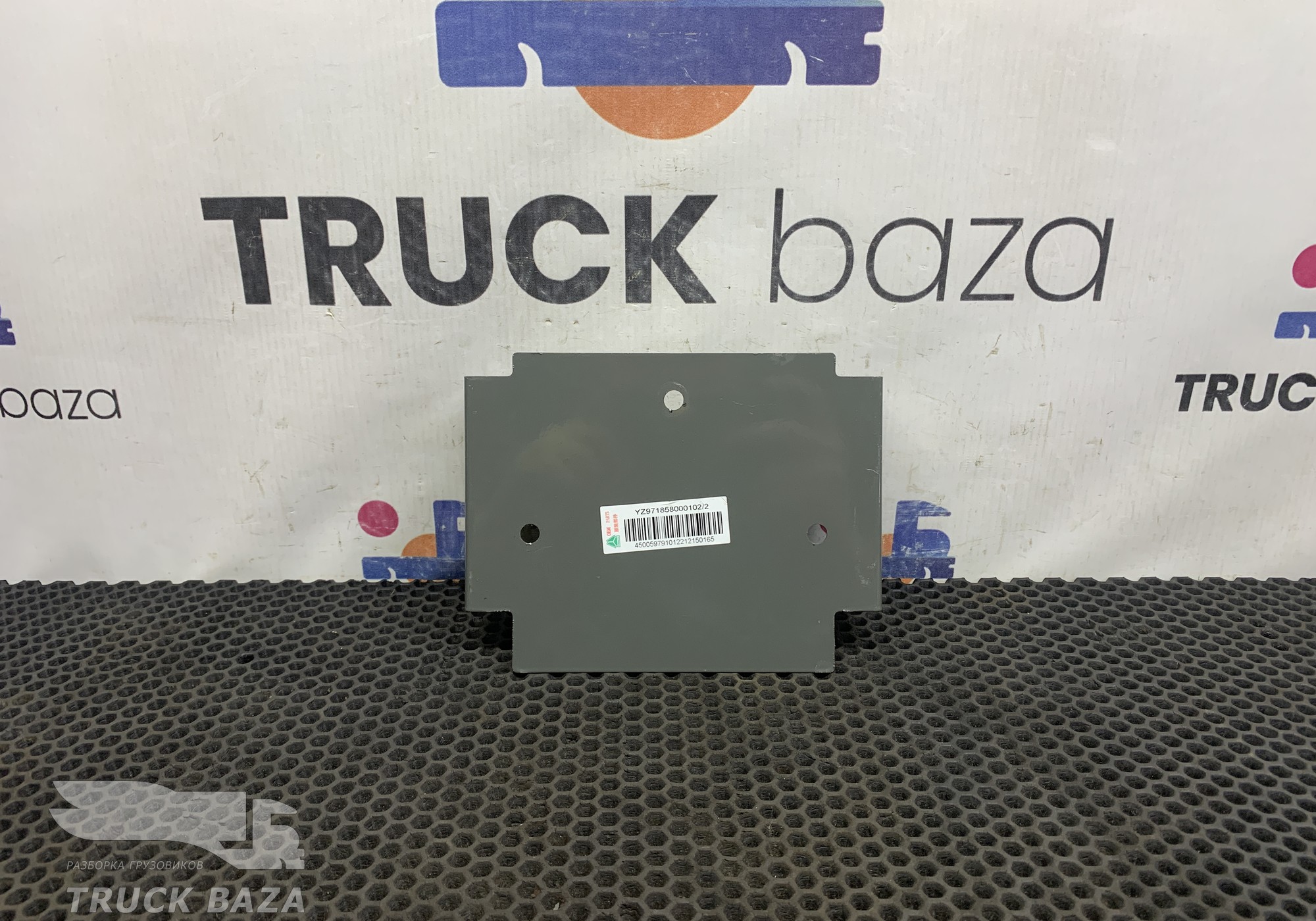 YZ971858000102 Кронштейн блока управления для Sinotruk Howo T5G