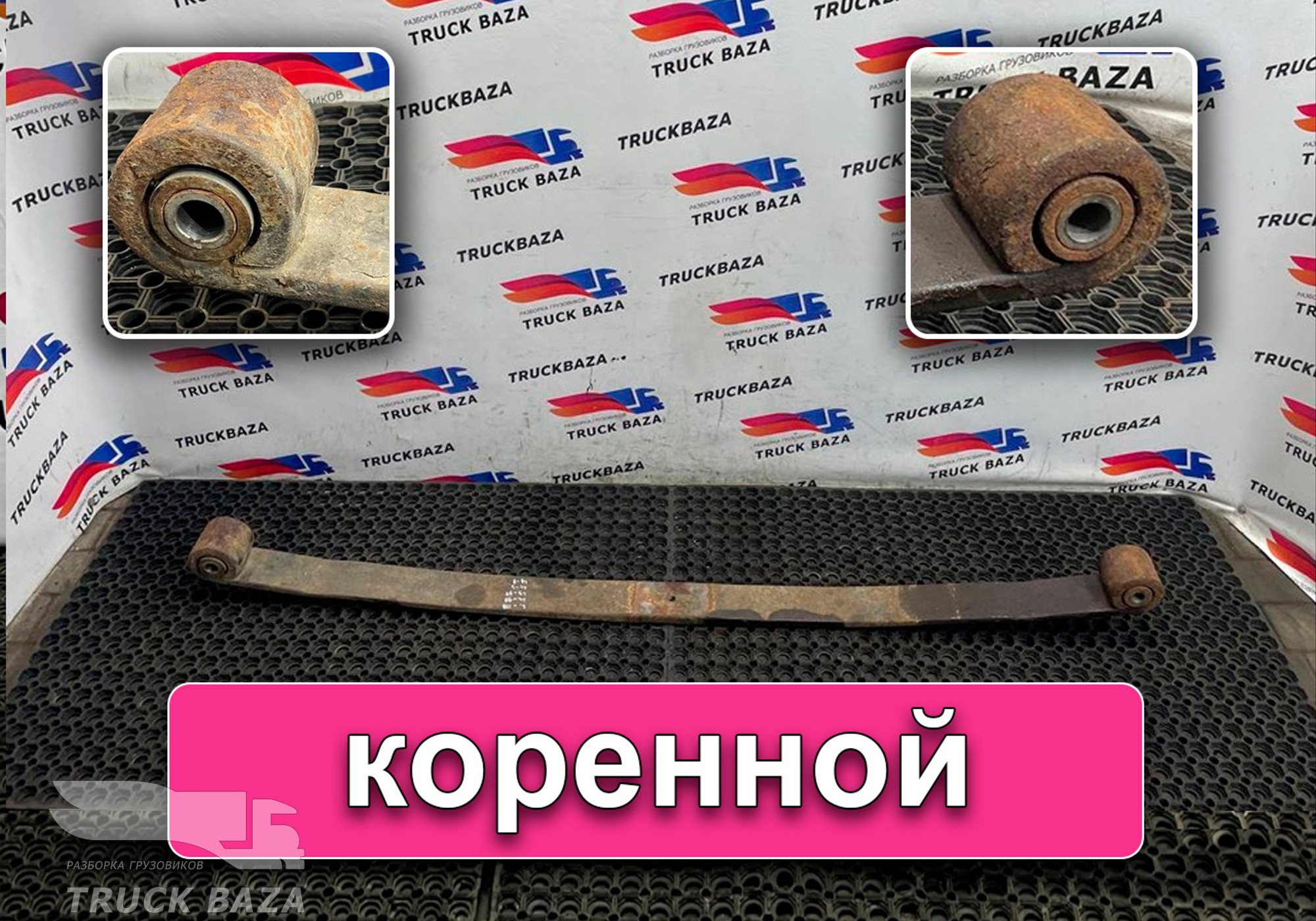 A0003200102 Рессора передняя для Mercedes-Benz Actros New Actros MP4 (с 2011)