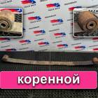 A0003200102 Рессора передняя для Mercedes-Benz Actros