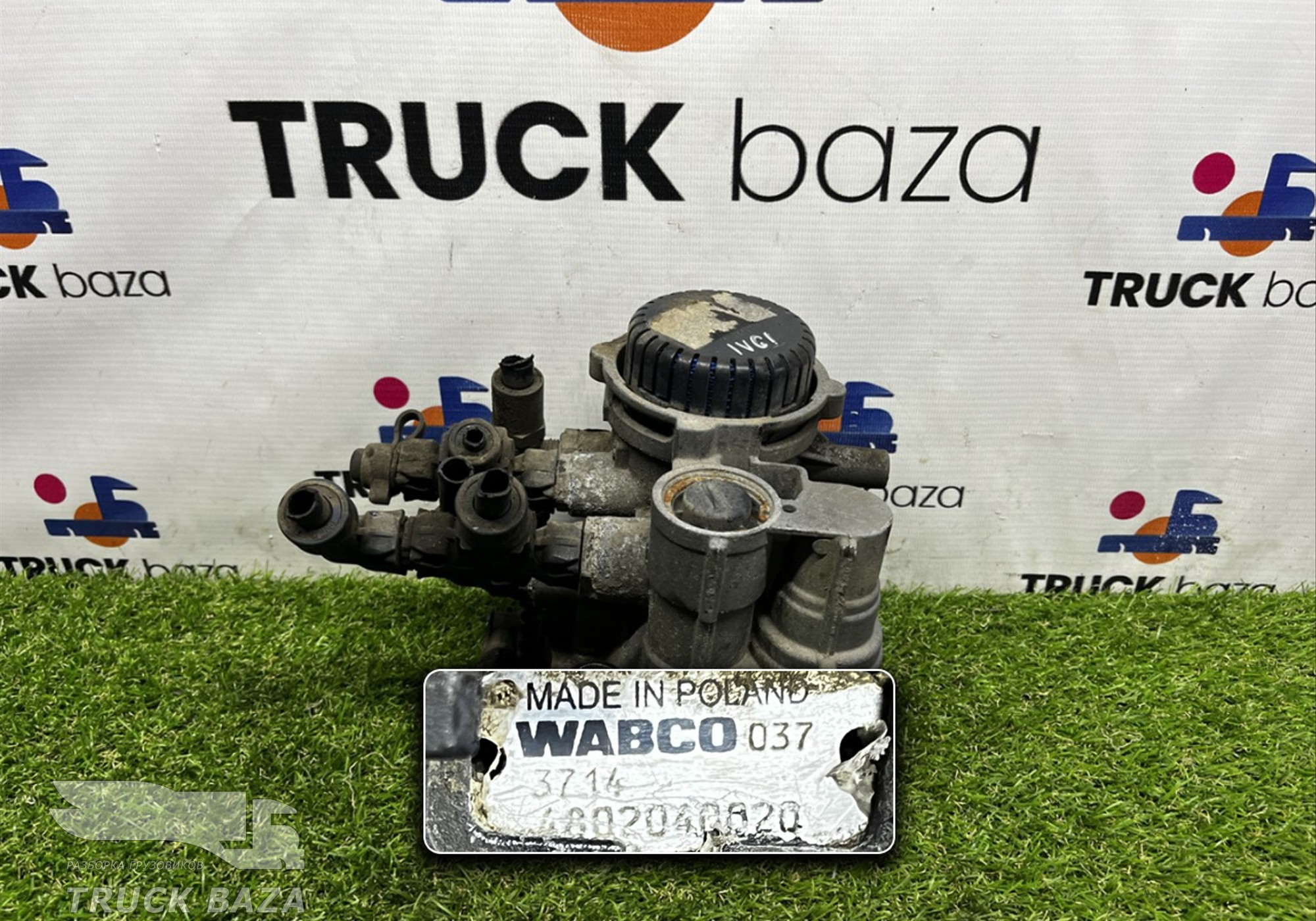 4802040020 Кран управления тормозами прицепа для Iveco