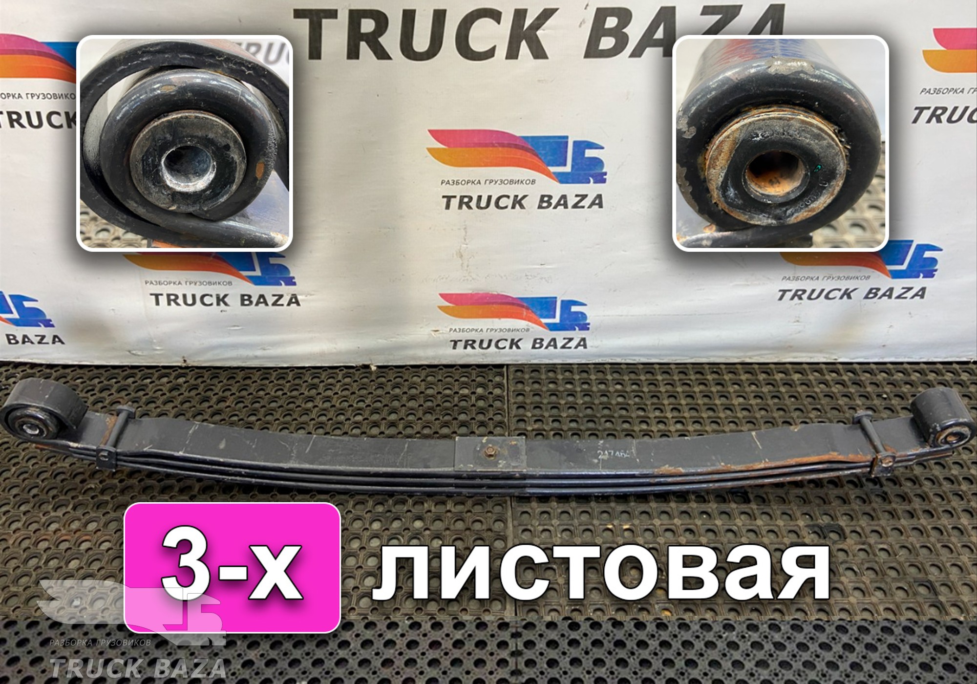 2474643 Рессора передняя для Scania 6-series L (с 2016)