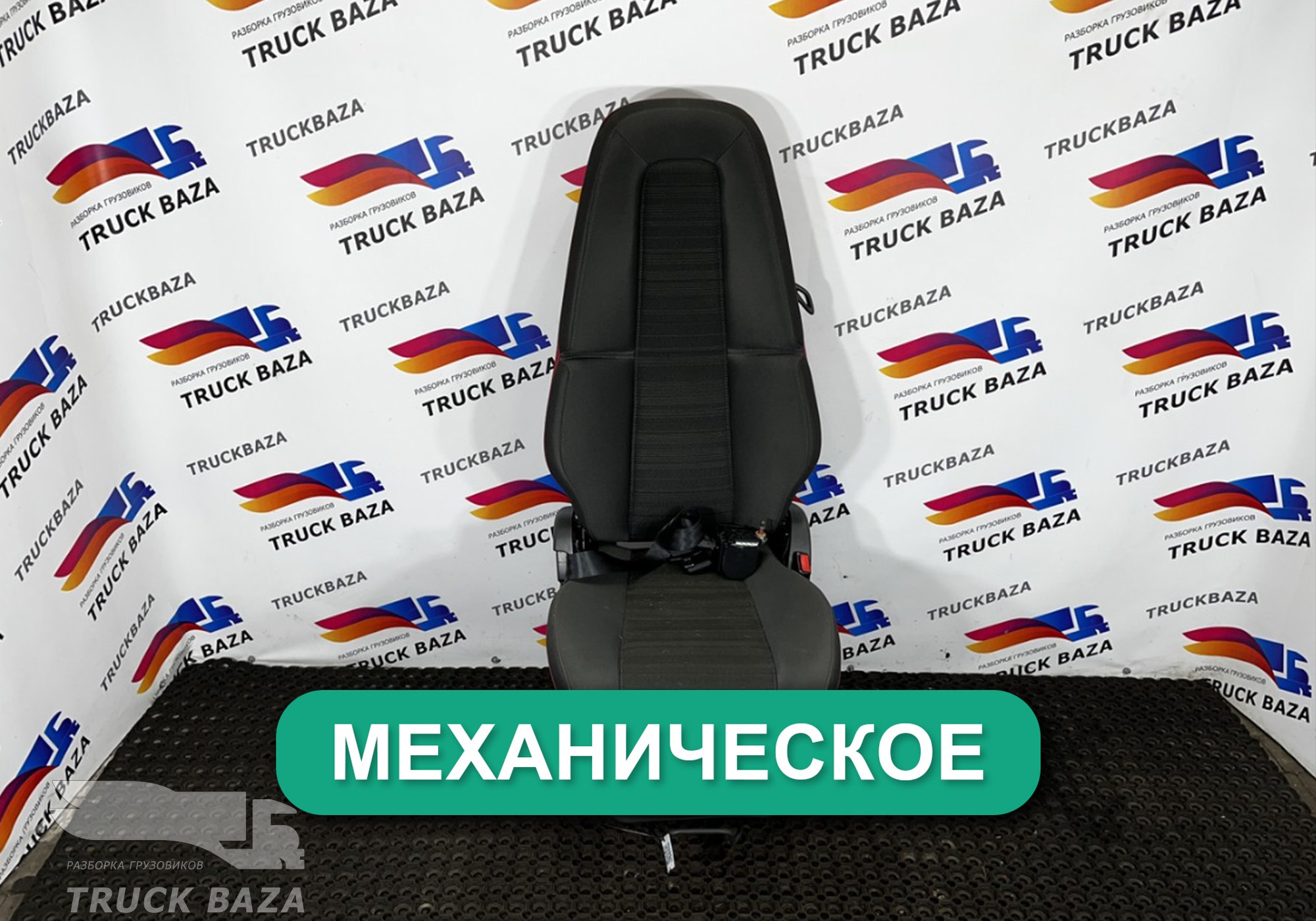 82201655 Сиденье пассажирское механическое для Volvo FH 4 (с 2012)