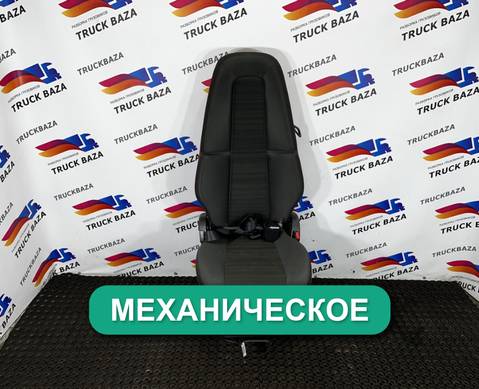 82201655 Сиденье пассажирское механическое для Volvo FH 4 (с 2012)