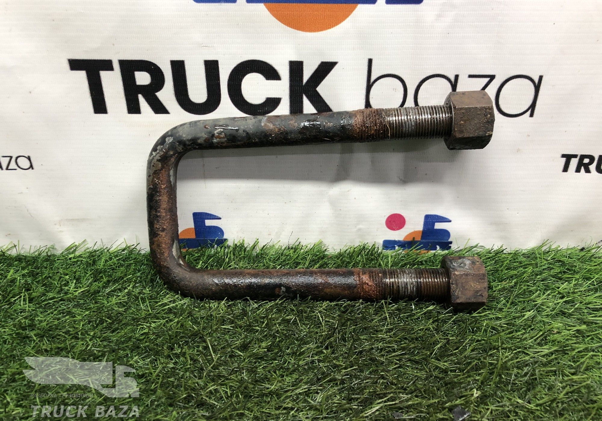 54602902408 Стремянка рессоры передней для КАМАЗ 5490 (с 2013)