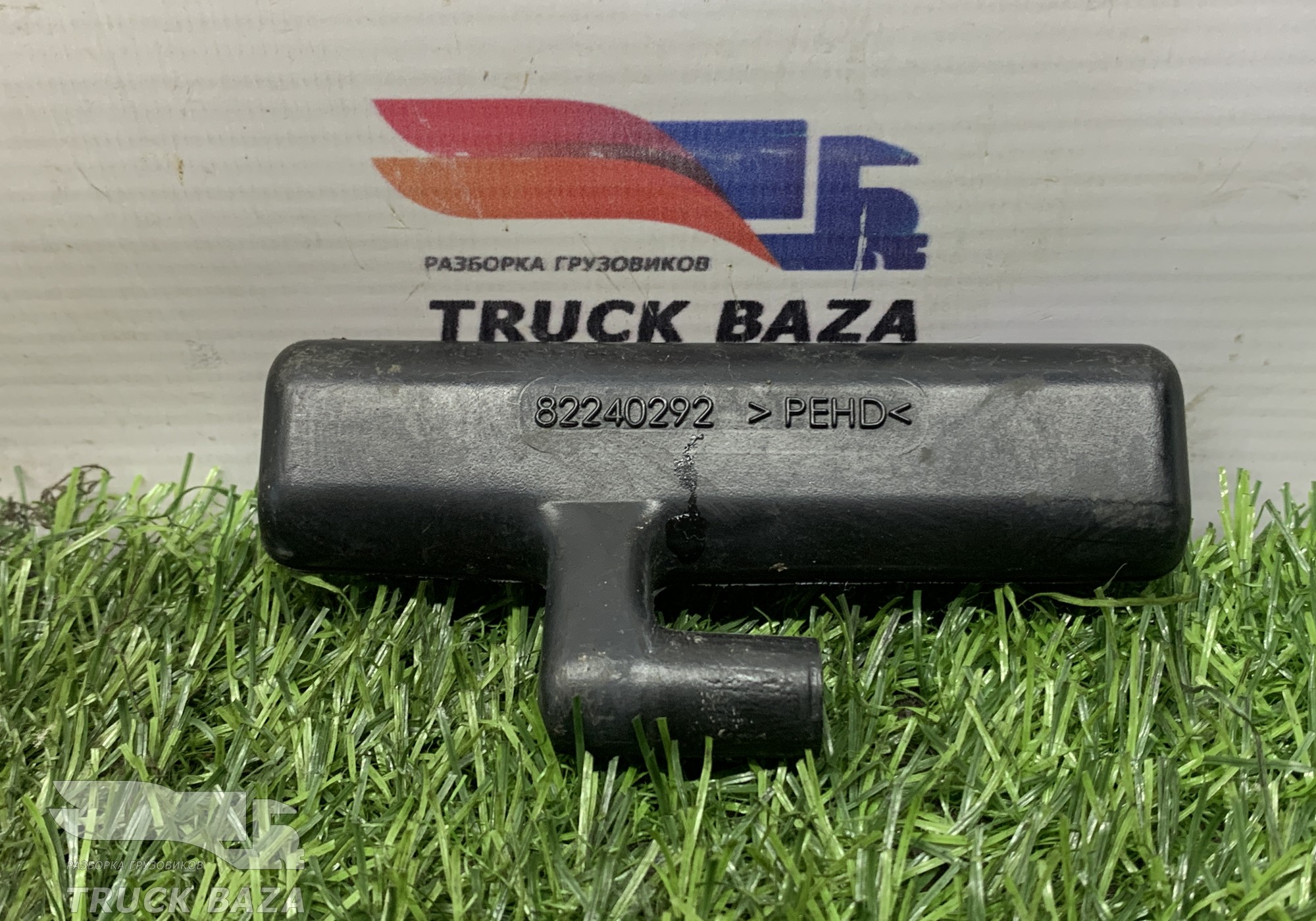 82240292 Дренаж кабины для Renault T (с 2013)