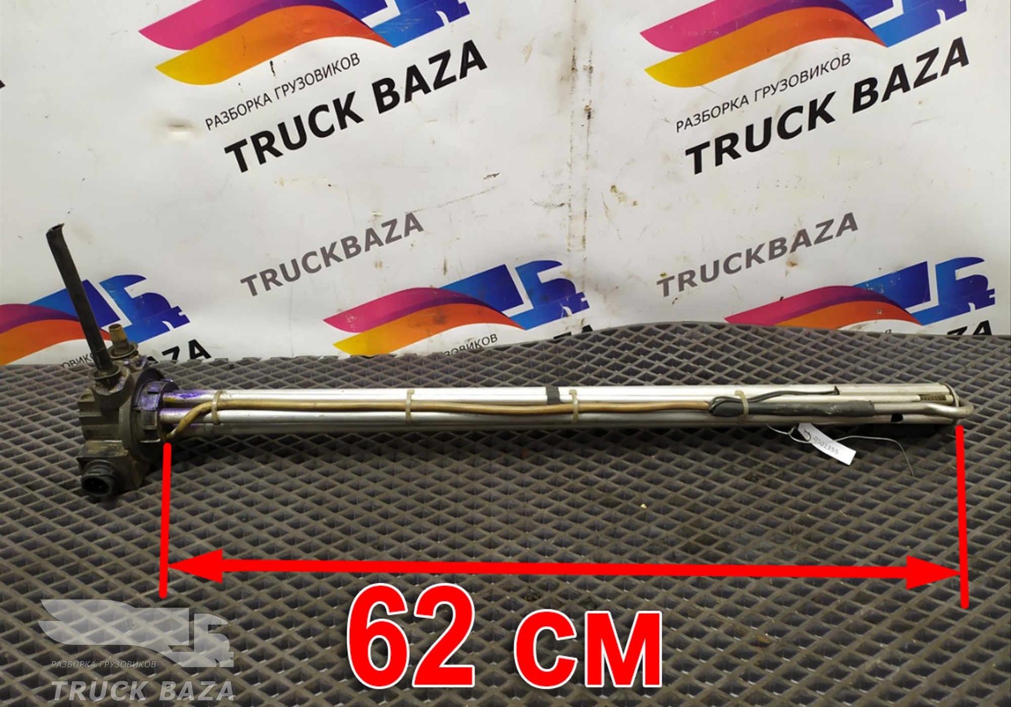41042856 Топливозаборник для Iveco